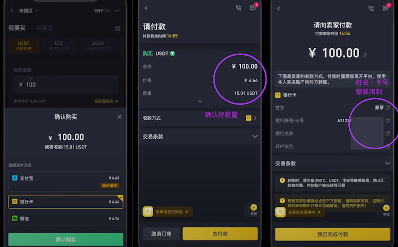 社交平台里推荐的币能买吗? - php中文网